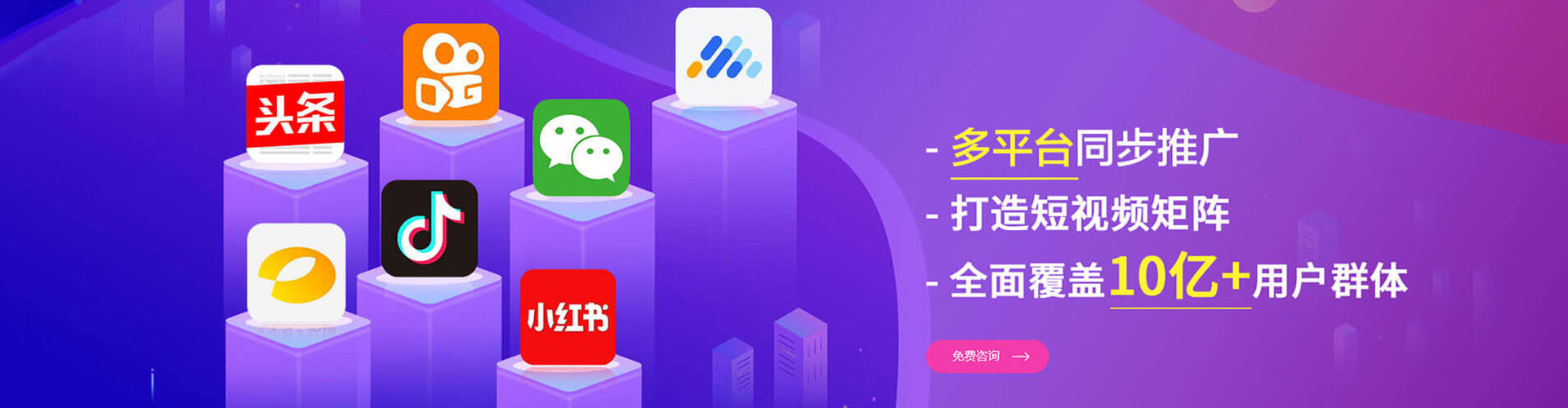 亚东sem代运营